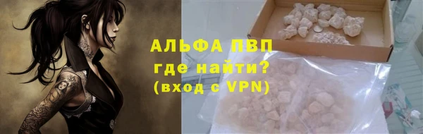 кокаин VHQ Белокуриха