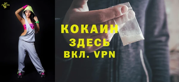 кокаин VHQ Белокуриха