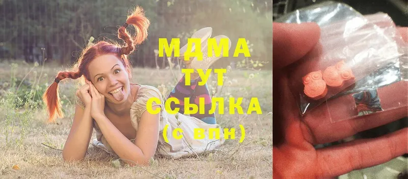 MDMA Molly  Курганинск 